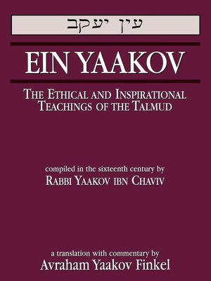 cover image of Ein Yaakov
